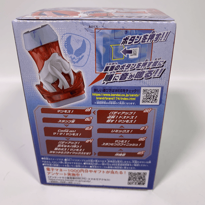 Kamen Rider Revice: Candy Toy SG Vistamp 01: #04 Mammoth Vistamp | CSTOYS INTERNATIONAL