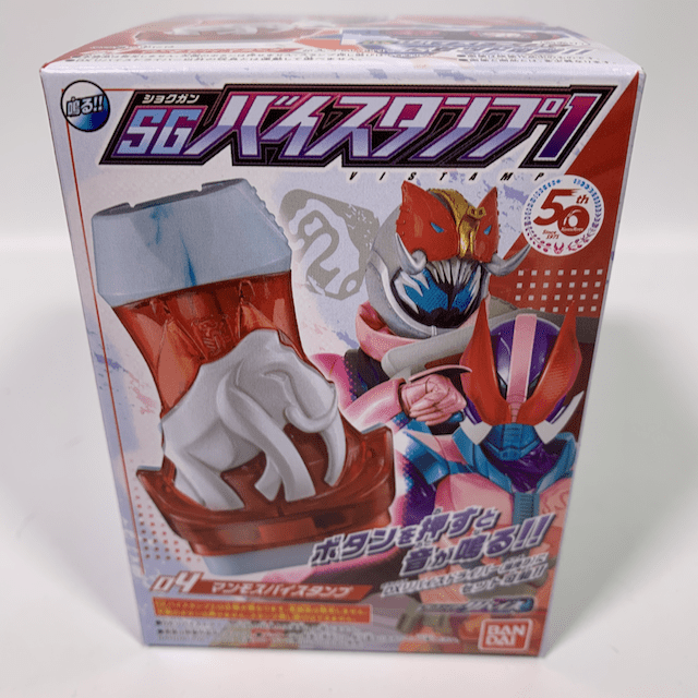 Kamen Rider Revice: Candy Toy SG Vistamp 01: #04 Mammoth Vistamp | CSTOYS INTERNATIONAL