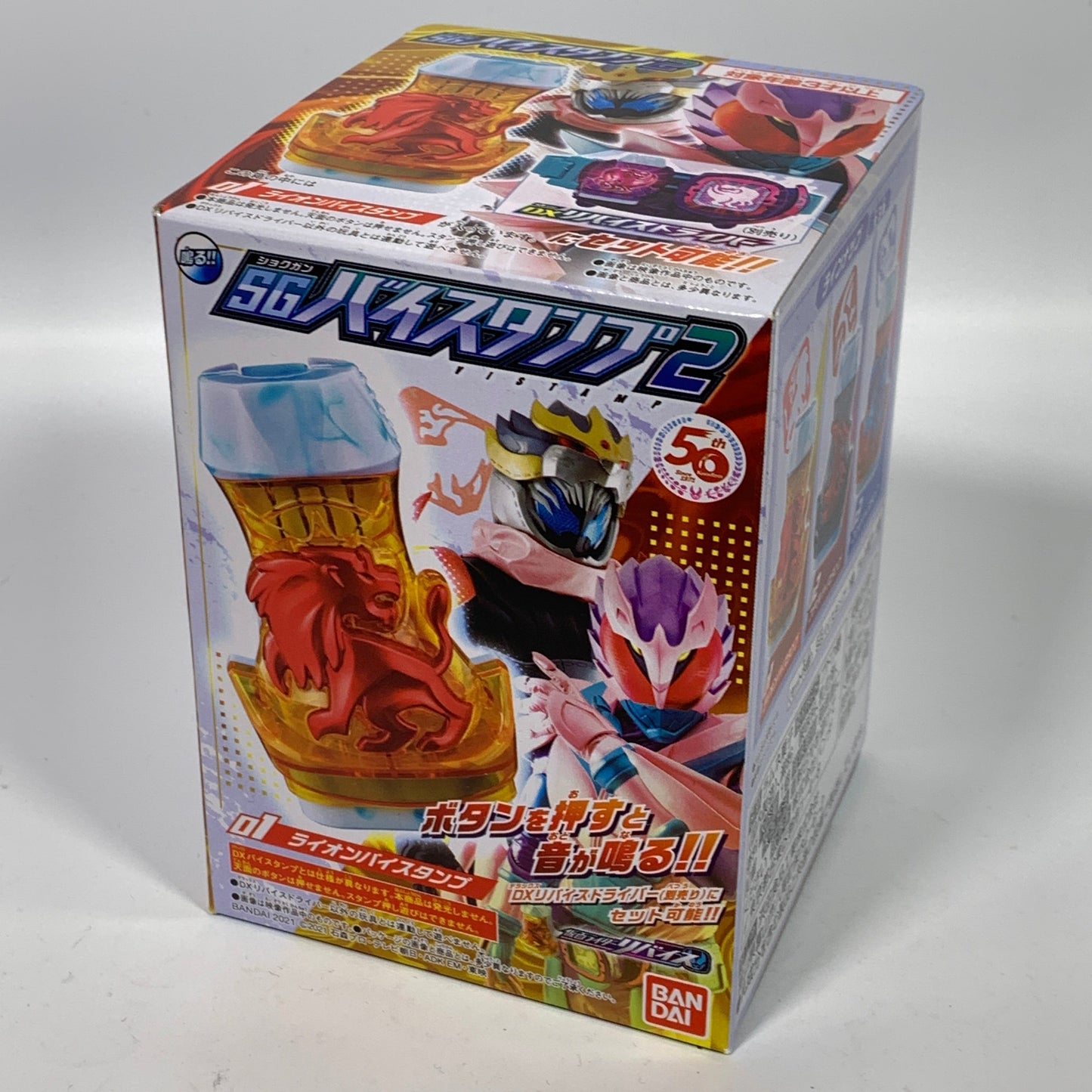 Kamen Rider Revice: Candy Toy SG Vistamp 02: #01 Lion Vistamp | CSTOYS INTERNATIONAL