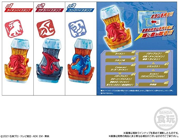 Kamen Rider Revice: Candy Toy SG Vistamp 02: #03 Kong Vistamp | CSTOYS INTERNATIONAL