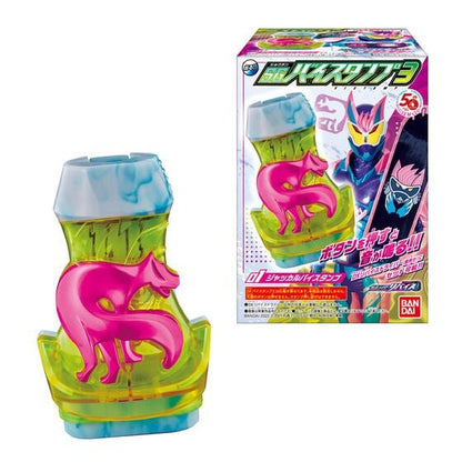 Kamen Rider Revice: Candy Toy SG Vistamp 03: #01 Jackle Vistamp | CSTOYS INTERNATIONAL