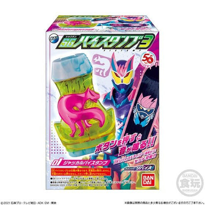 Kamen Rider Revice: Candy Toy SG Vistamp 03: #01 Jackle Vistamp | CSTOYS INTERNATIONAL