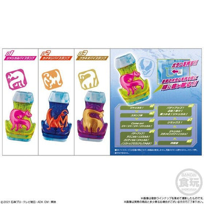 Kamen Rider Revice: Candy Toy SG Vistamp 03: #03 Brachio Vistamp | CSTOYS INTERNATIONAL