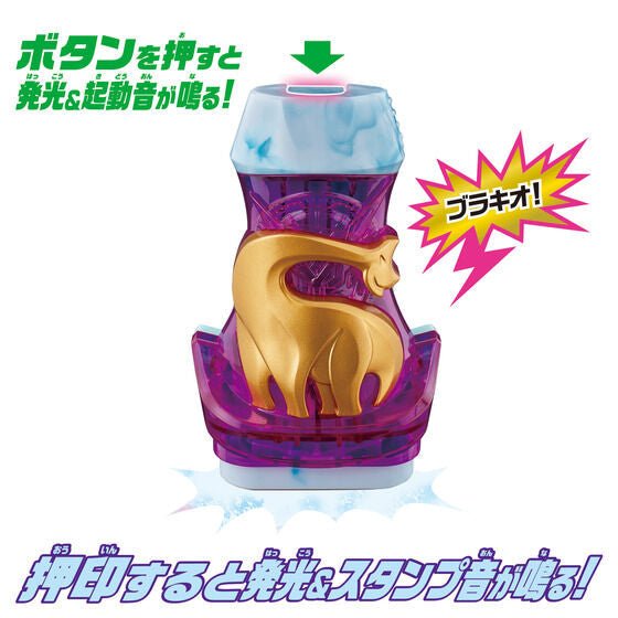 [LOOSE] Kamen Rider Revice: DX Brachio Vistamp | CSTOYS INTERNATIONAL