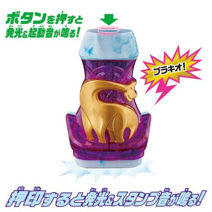 [LOOSE] Kamen Rider Revice: DX Brachio Vistamp | CSTOYS INTERNATIONAL