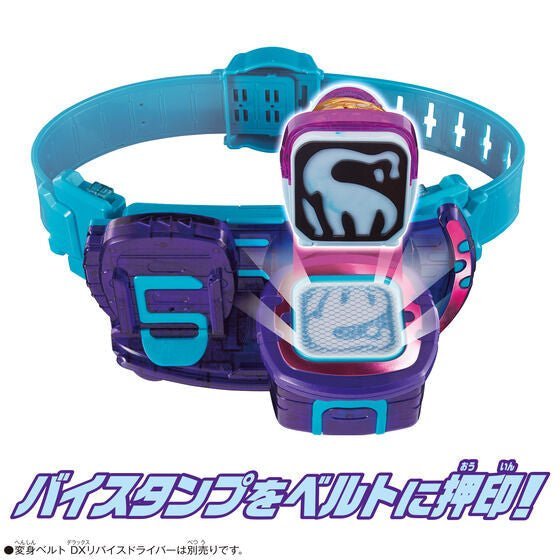 [LOOSE] Kamen Rider Revice: DX Brachio Vistamp | CSTOYS INTERNATIONAL