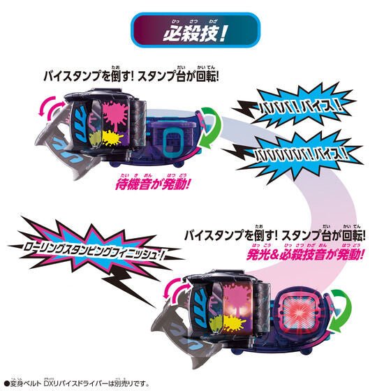 Kamen Rider Revice: DX Rolling Vistamp | CSTOYS INTERNATIONAL