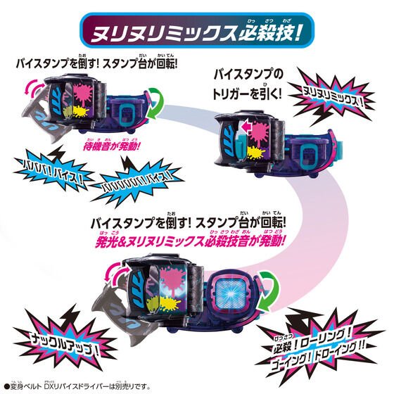 [LOOSE] DX Kamen Rider Revice: DX Rolling Vistamp | CSTOYS INTERNATIONAL