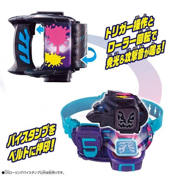 [LOOSE] DX Kamen Rider Revice: DX Rolling Vistamp | CSTOYS INTERNATIONAL