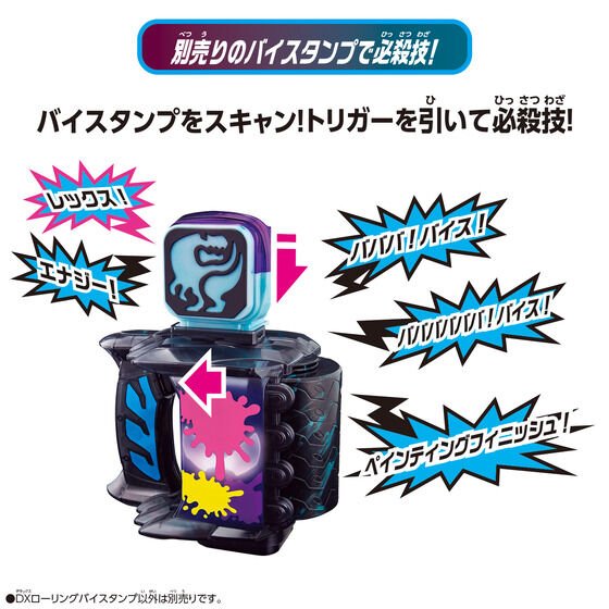 [LOOSE] DX Kamen Rider Revice: DX Rolling Vistamp | CSTOYS INTERNATIONAL