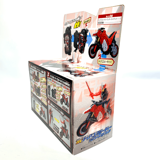 Kamen Rider Saber: DX Diago Speedy Wonder Ride Book | CSTOYS INTERNATIONAL
