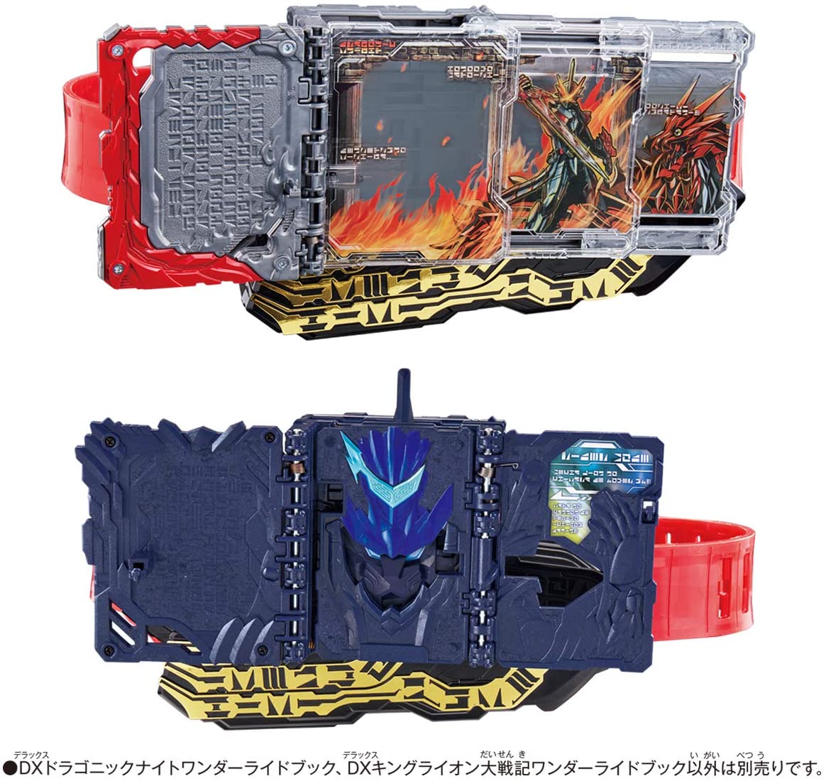 [LOOSE] Kamen Rider Saber: DX Dragonic Knight & King Lion Daisenki Wonder Ride Book Set | CSTOYS INTERNATIONAL