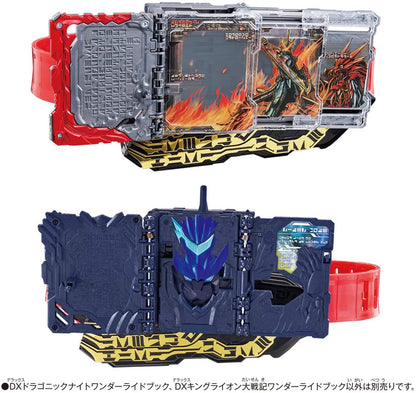 [LOOSE] Kamen Rider Saber: DX Dragonic Knight & King Lion Daisenki Wonder Ride Book Set | CSTOYS INTERNATIONAL