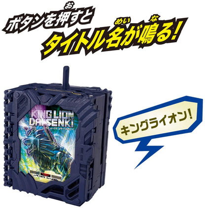 Kamen Rider Saber: DX King Lion Daisenki Wonder Ride Book | CSTOYS INTERNATIONAL