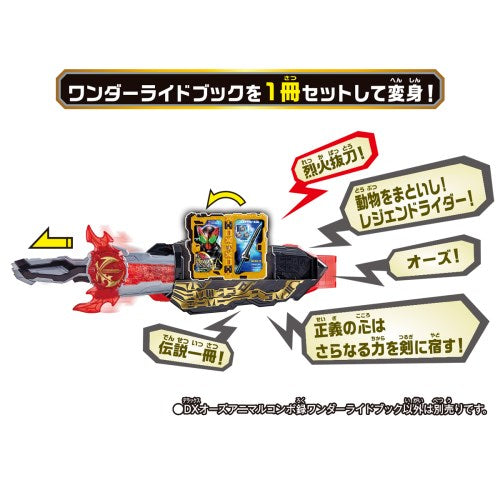 Kamen Rider Saber: DX OOO Animal Comboroku Wonder Ride Book | CSTOYS INTERNATIONAL