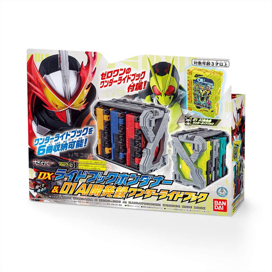 Kamen Rider Saber: DX Ride Book Hondana & 01 AI Kaihatsuroku Wonder Ride Book | CSTOYS INTERNATIONAL