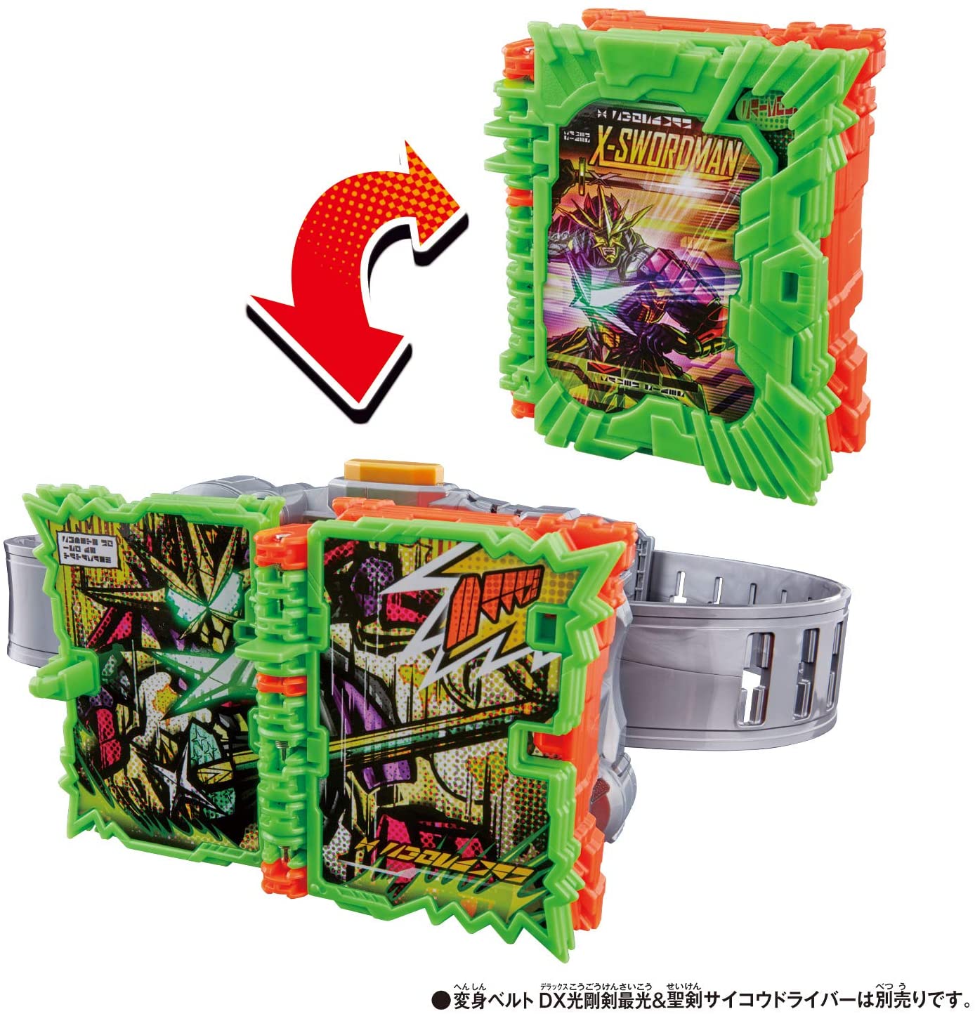 Kamen Rider Saber: DX X-Swordman Wonder Ride Book | CSTOYS INTERNATIONAL