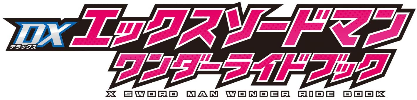 Kamen Rider Saber: DX X-Swordman Wonder Ride Book | CSTOYS INTERNATIONAL