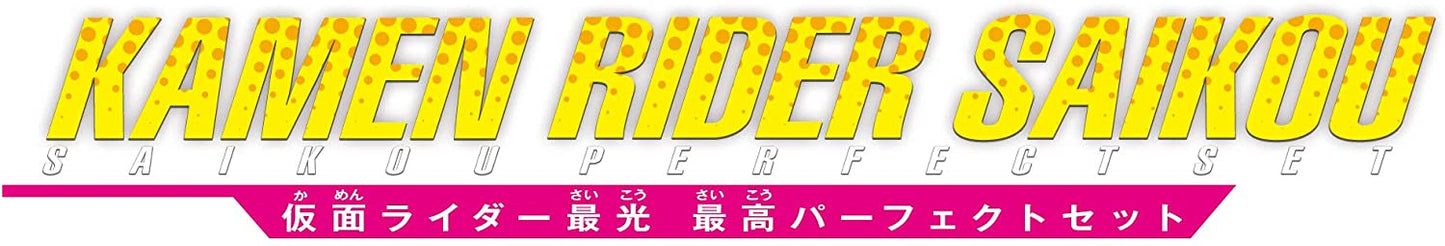 Kamen Rider Saber : RKF Series - Kamen Rider Saikou Saikou Perfect Set | CSTOYS INTERNATIONAL