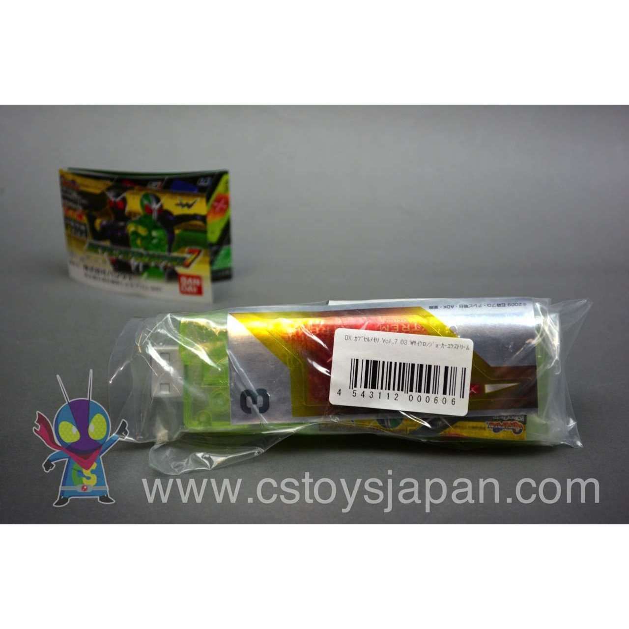 Kamen Rider W DX Sound Capsule Gaia Memory Vol.7 #3 W Cyclone Joker Xtreme | CSTOYS INTERNATIONAL