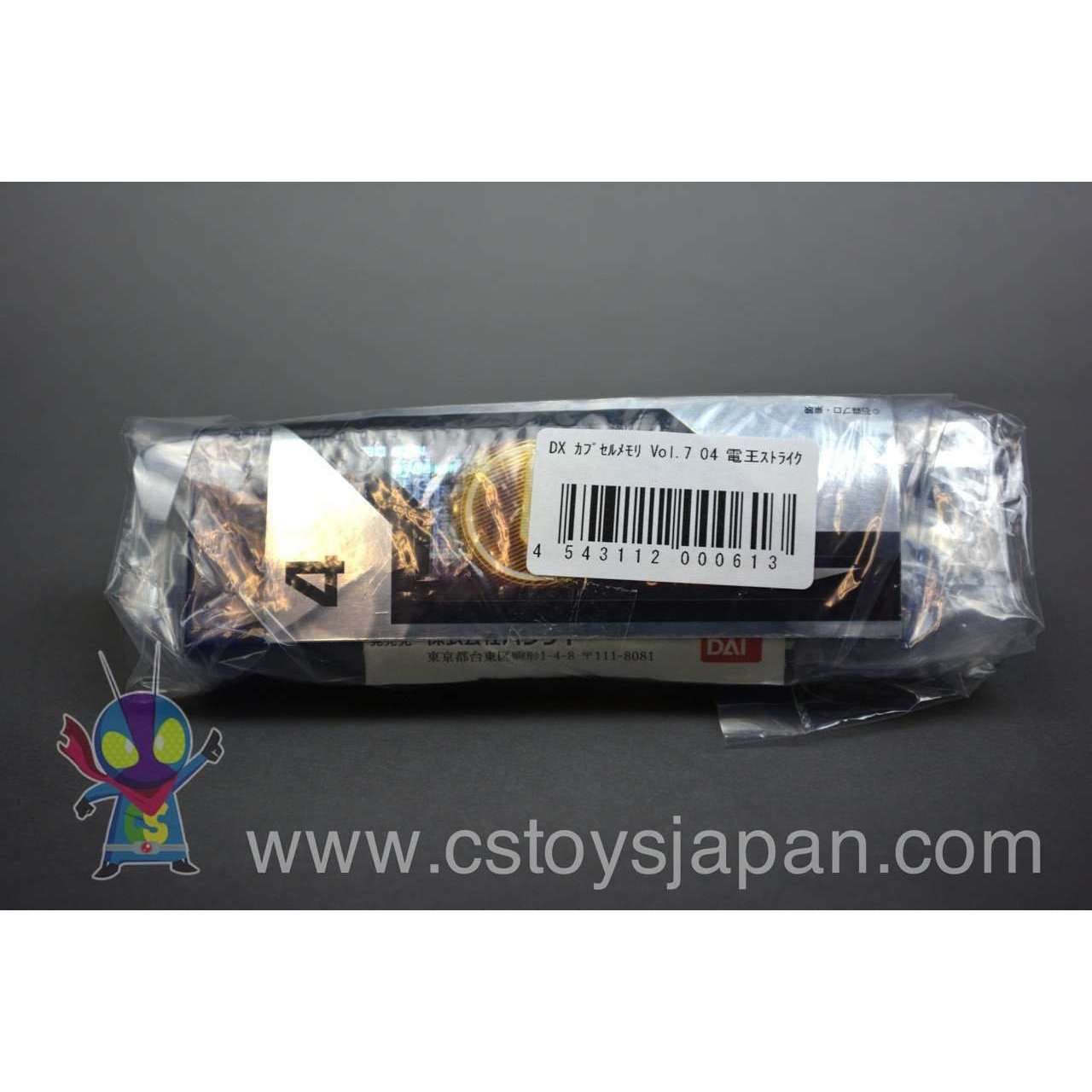 Kamen Rider W DX Sound Capsule Gaia Memory Vol.7 #4 New Den-O Strike Form | CSTOYS INTERNATIONAL