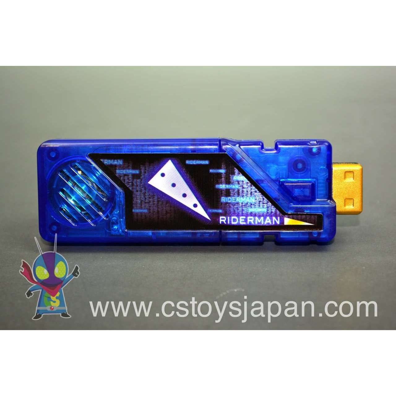 Kamen Rider W DX Sound Capsule Gaia Memory Vol.8 #10 Riderman | CSTOYS INTERNATIONAL