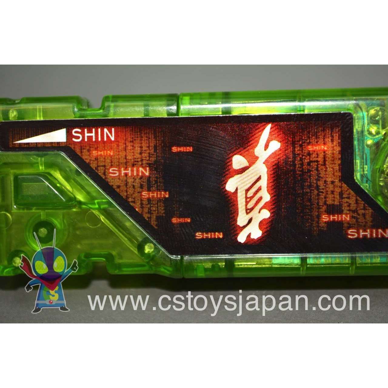 Kamen Rider W DX Sound Capsule Gaia Memory Vol.8 #13 Shin | CSTOYS INTERNATIONAL