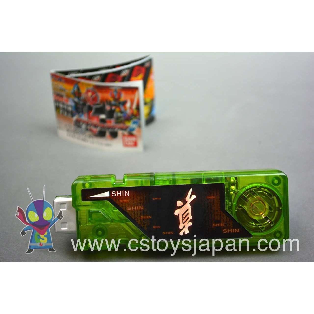 Kamen Rider W DX Sound Capsule Gaia Memory Vol.8 #13 Shin | CSTOYS INTERNATIONAL