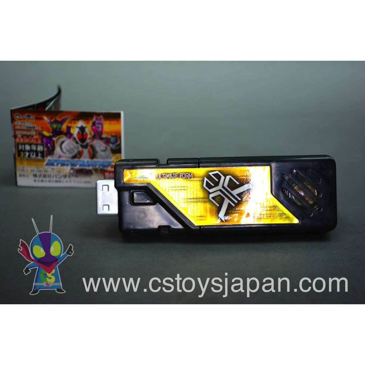Kamen Rider W DX Sound Capsule Gaia Memory Vol.9 #07 Kuuga Ultimate | CSTOYS INTERNATIONAL