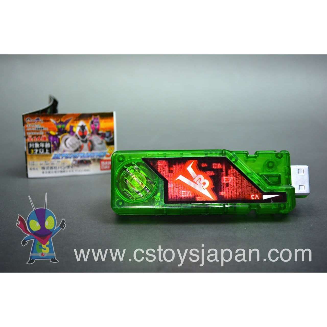 Kamen Rider W DX Sound Capsule Gaia Memory Vol.9 #08 V3 | CSTOYS INTERNATIONAL