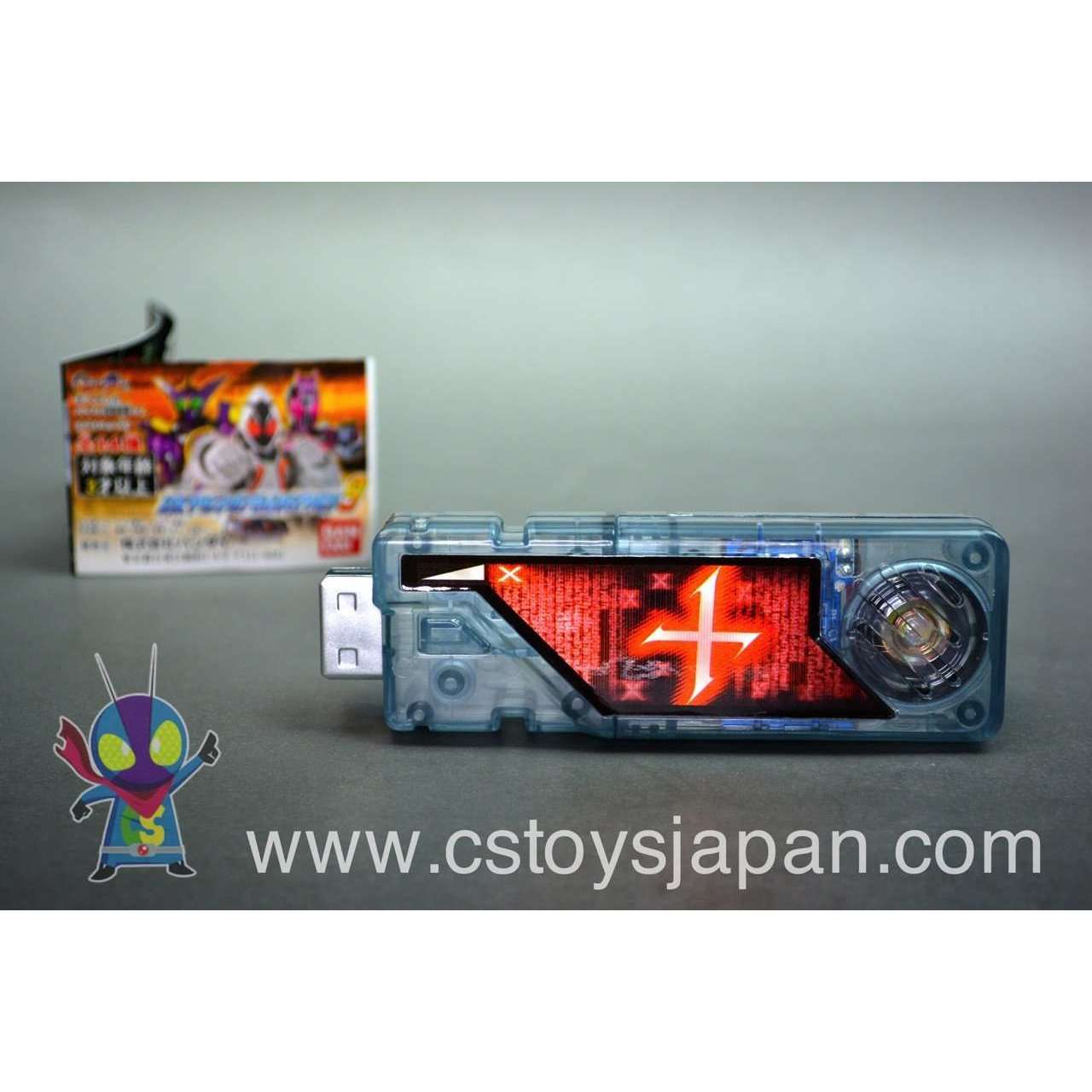 Kamen Rider W DX Sound Capsule Gaia Memory Vol.9 #09 Ｘ | CSTOYS INTERNATIONAL
