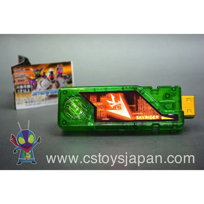 Kamen Rider W DX Sound Capsule Gaia Memory Vol.9 #10 Skyrider | CSTOYS INTERNATIONAL