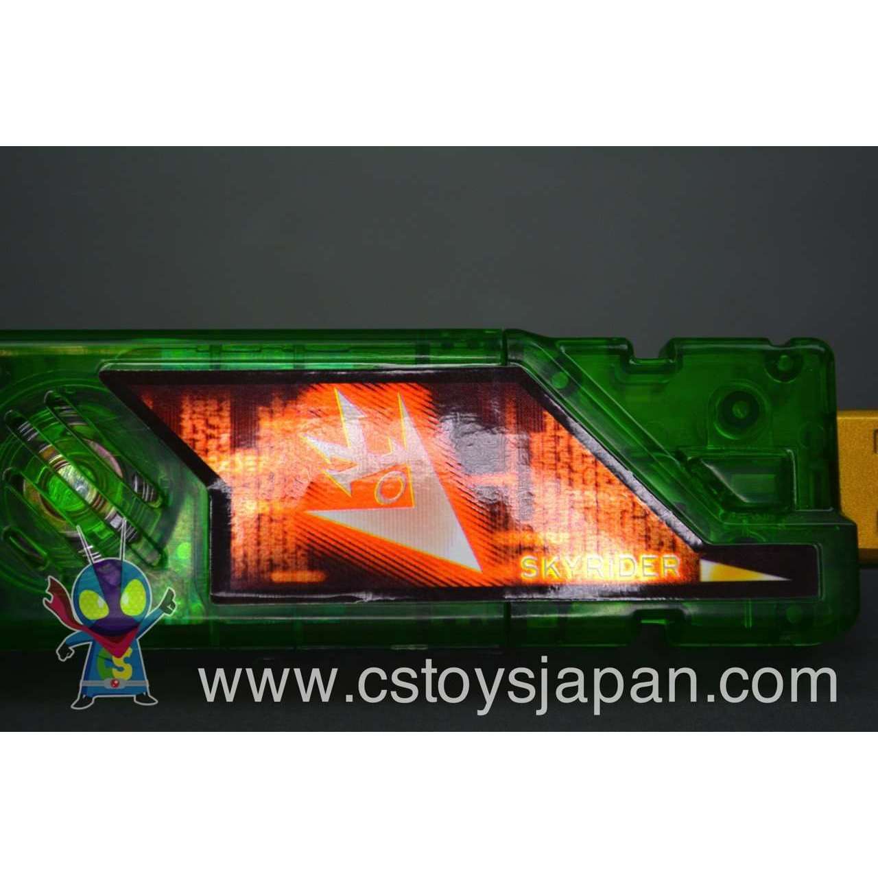 Kamen Rider W DX Sound Capsule Gaia Memory Vol.9 #10 Skyrider | CSTOYS INTERNATIONAL