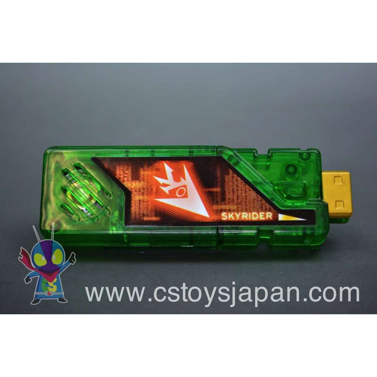 Kamen Rider W DX Sound Capsule Gaia Memory Vol.9 #10 Skyrider | CSTOYS INTERNATIONAL