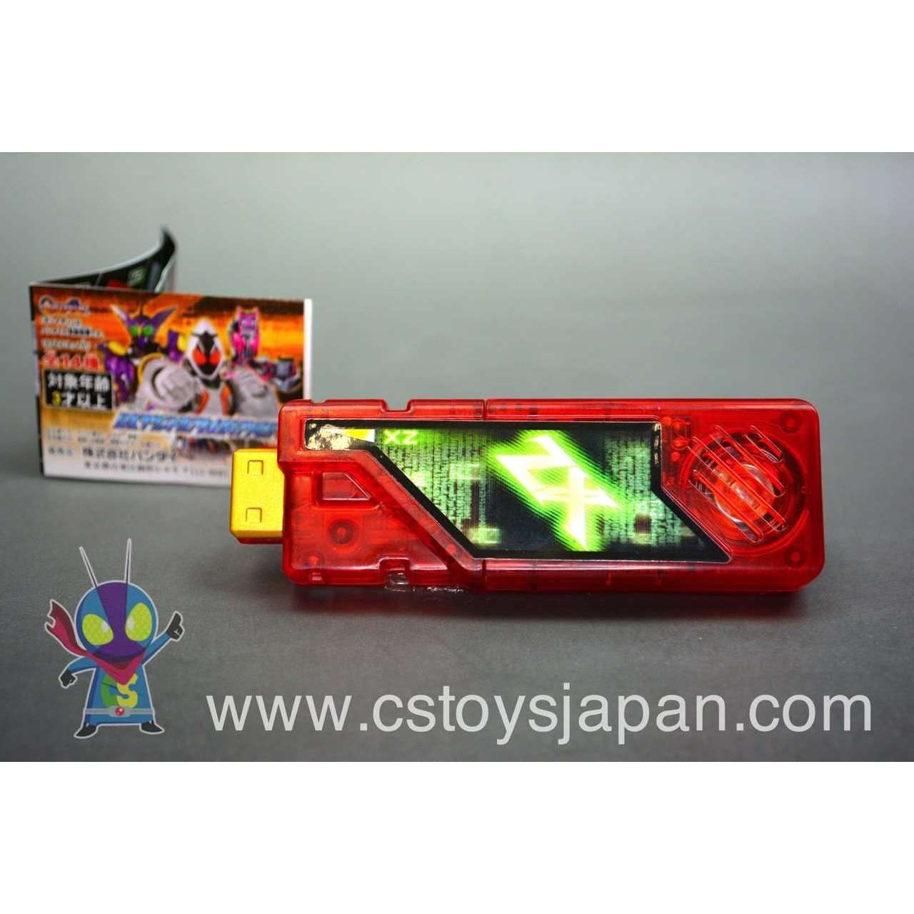 Kamen Rider W DX Sound Capsule Gaia Memory Vol.9 #12 ZX | CSTOYS INTERNATIONAL