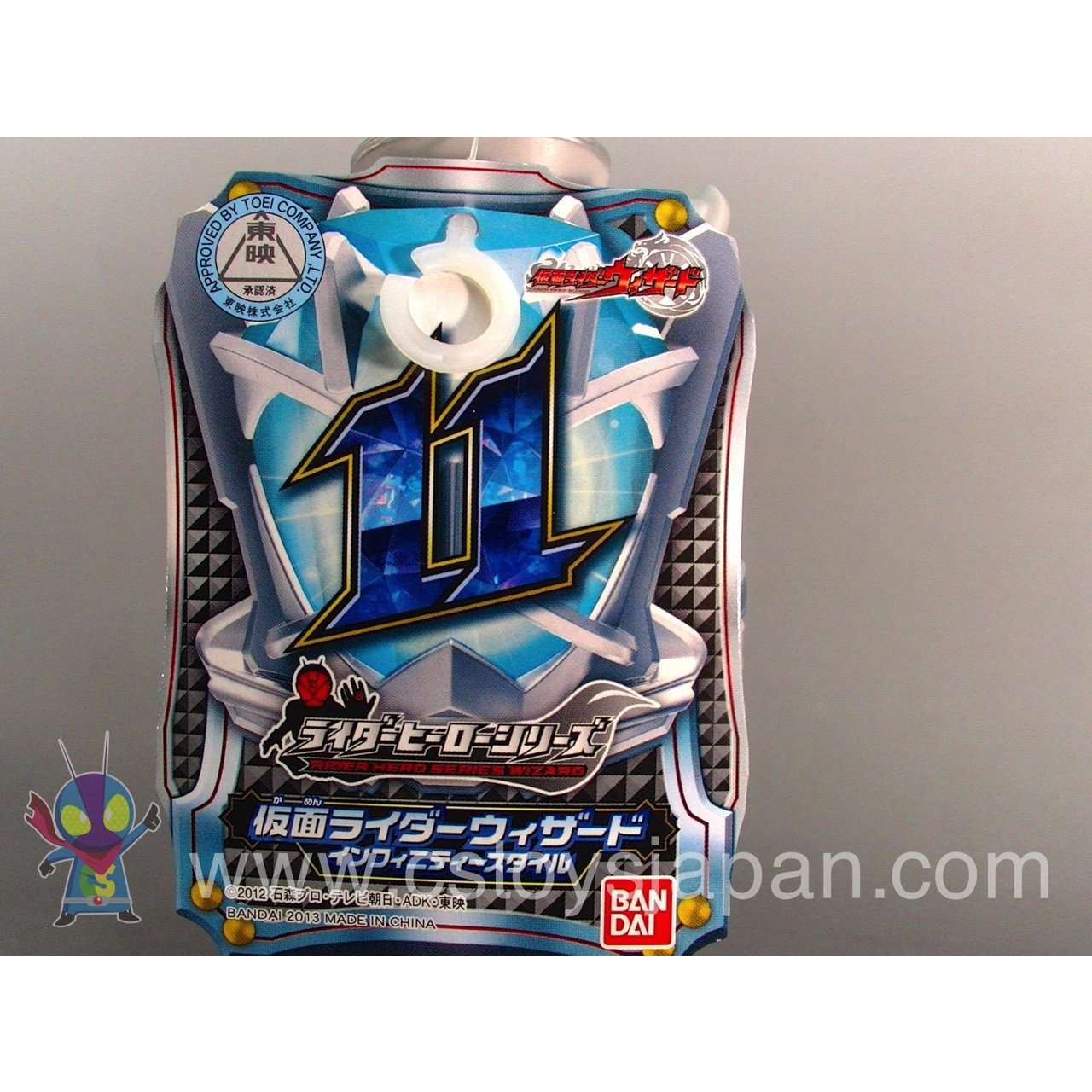 Kamen Rider Wizard RHS 11 Infinity Style | CSTOYS INTERNATIONAL