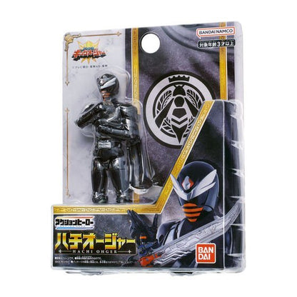Kingohger: Action Hero Hachi Ohger | CSTOYS INTERNATIONAL
