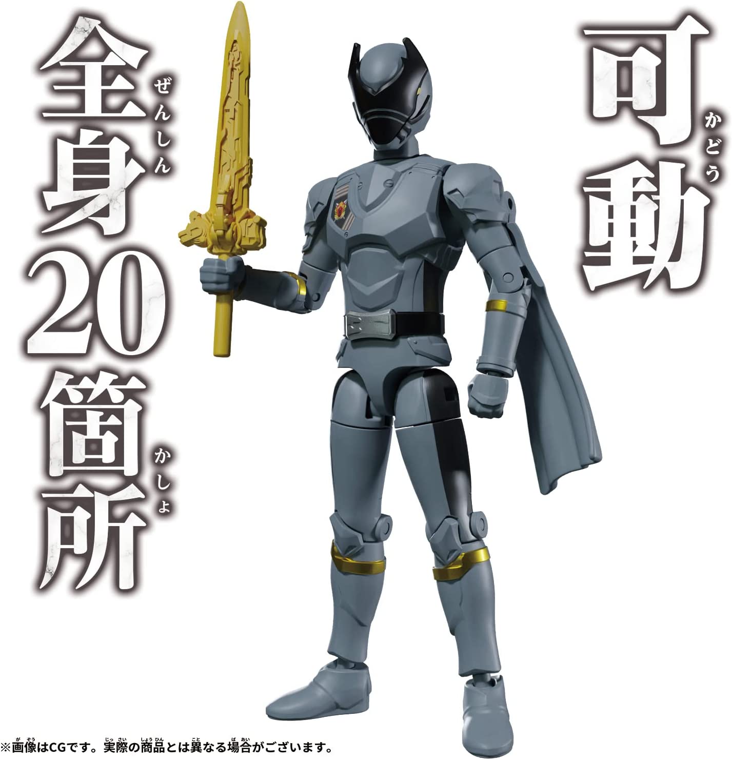 King Ohger: Action Hero Oh-kuwagata Ohger | CSTOYS INTERNATIONAL