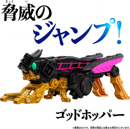 Kingohger: DX God Hopper | CSTOYS INTERNATIONAL