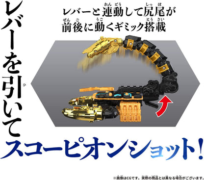 Kingohger: DX God Scorpion | CSTOYS INTERNATIONAL