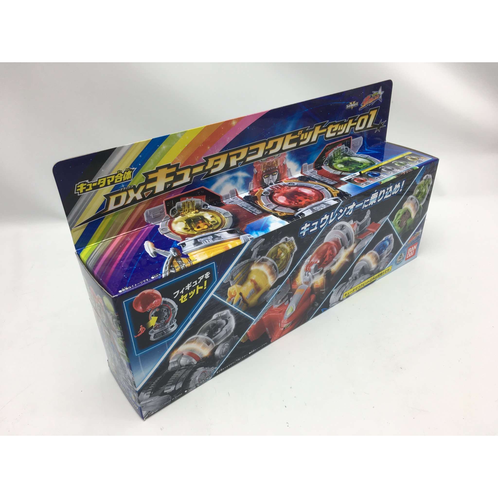 Kyuranger: DX Kyutama Cockpit Set 01 CSTOYS INTERNATIONAL