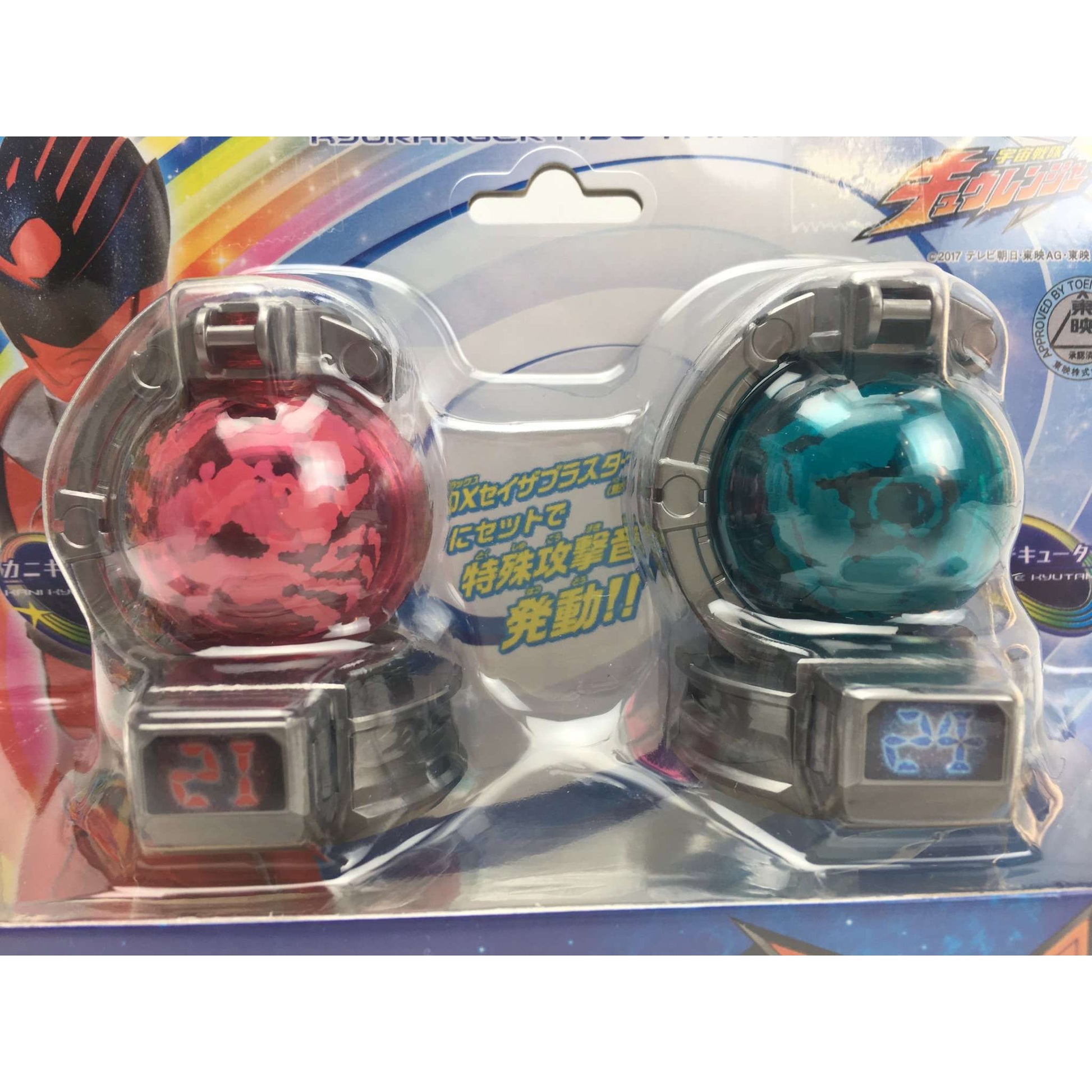 [BOXED] Kyuranger: DX Kyutama Set 01 | CSTOYS INTERNATIONAL
