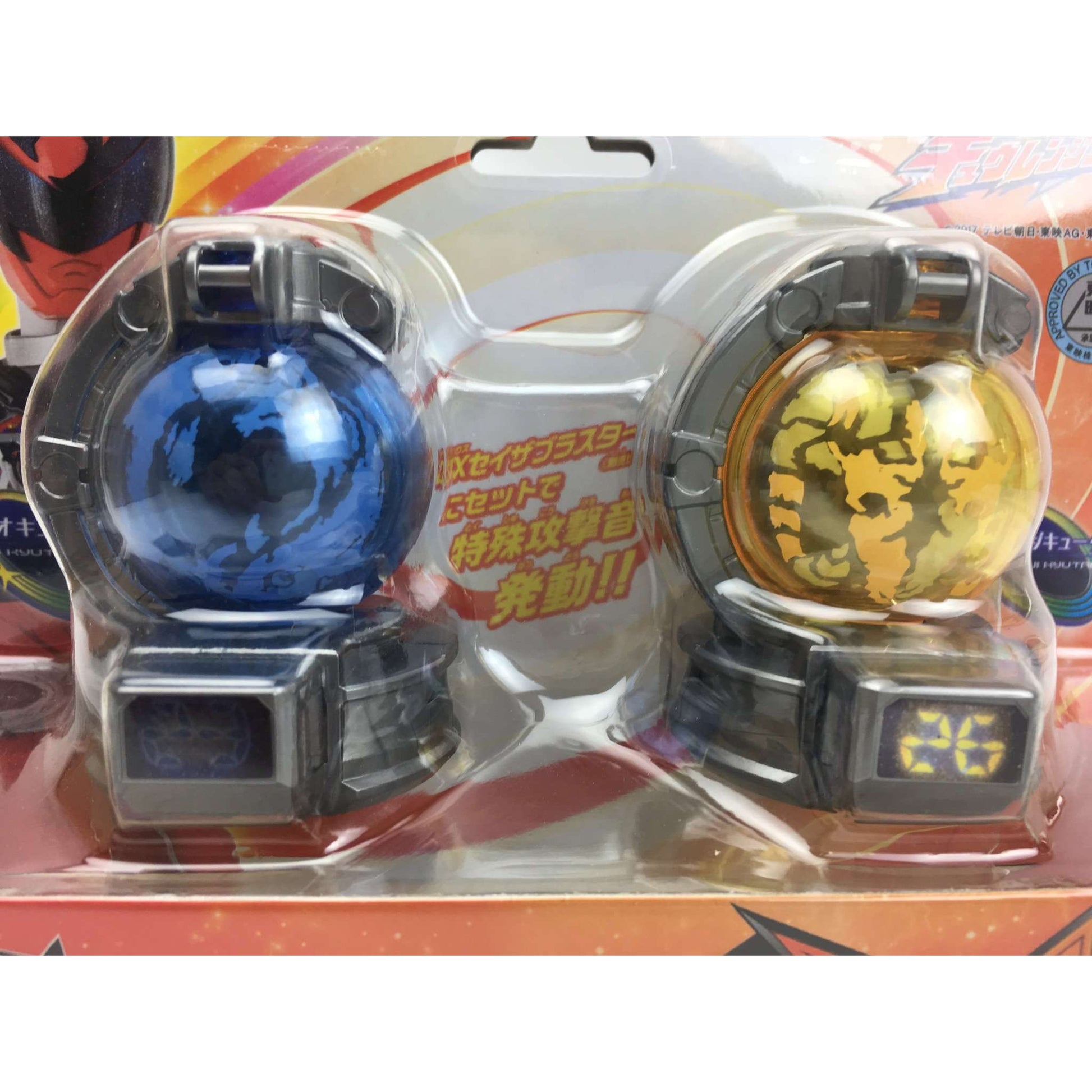 [BOXED] Kyuranger: DX Kyutama Set 02 | CSTOYS INTERNATIONAL