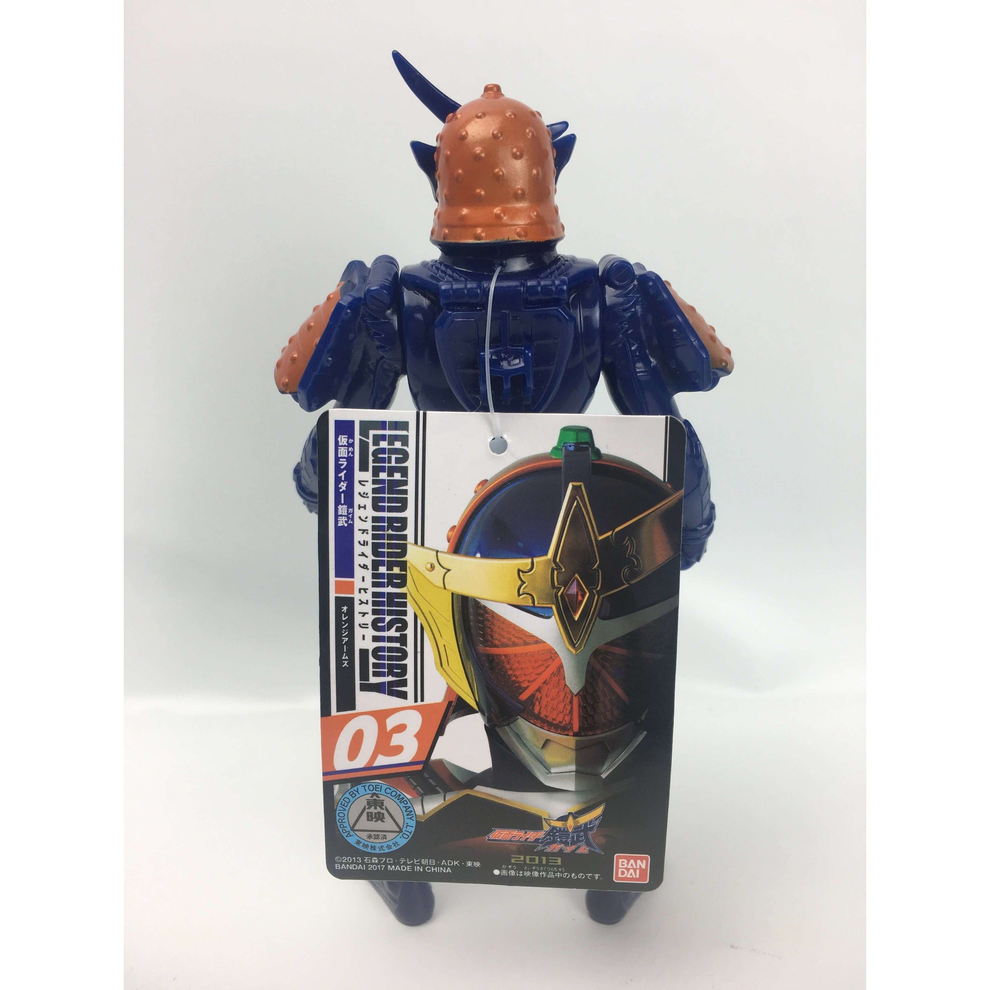 Legend Rider History - 03 Kamen Rider Gaim Orange Arms | CSTOYS INTERNATIONAL
