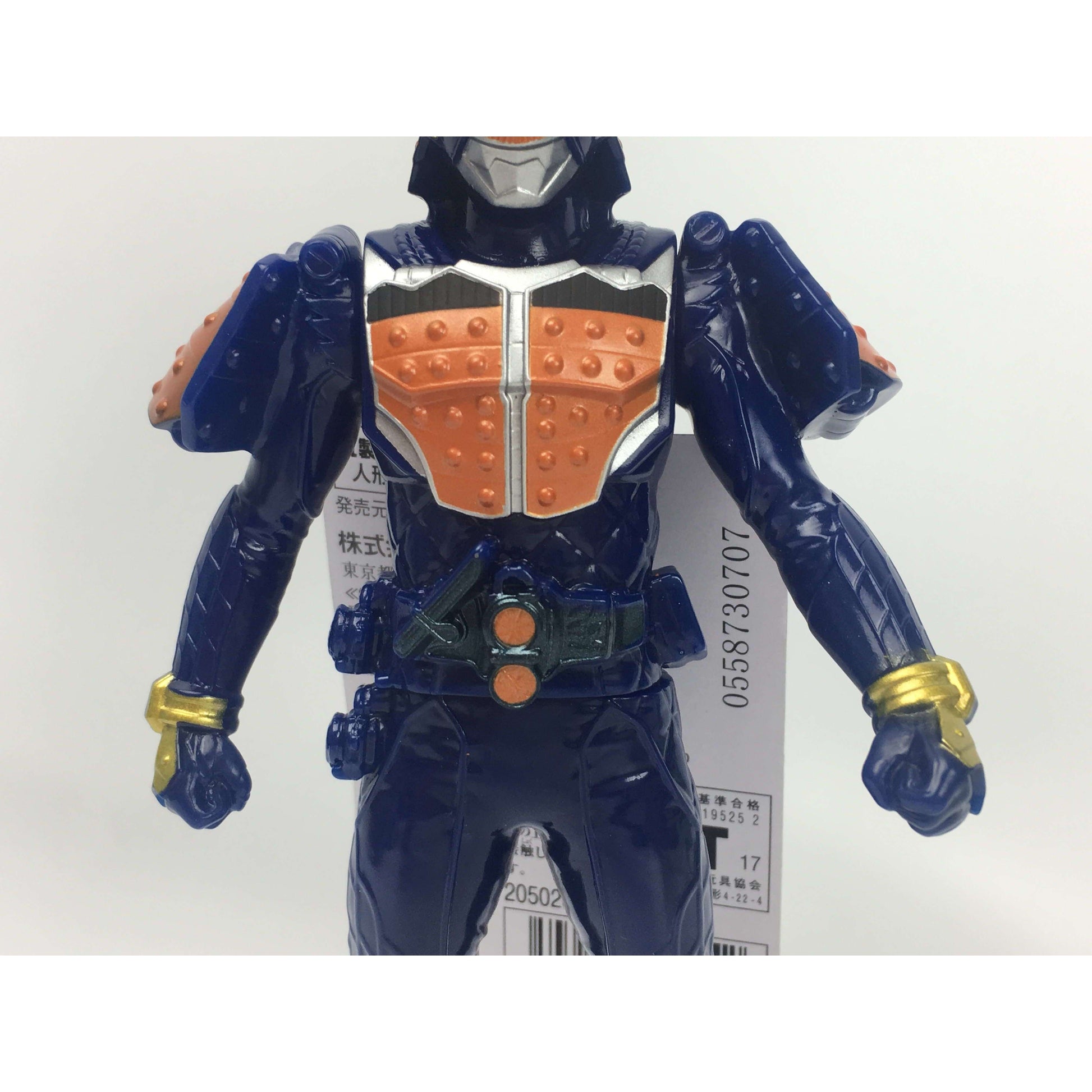 Legend Rider History - 03 Kamen Rider Gaim Orange Arms | CSTOYS INTERNATIONAL