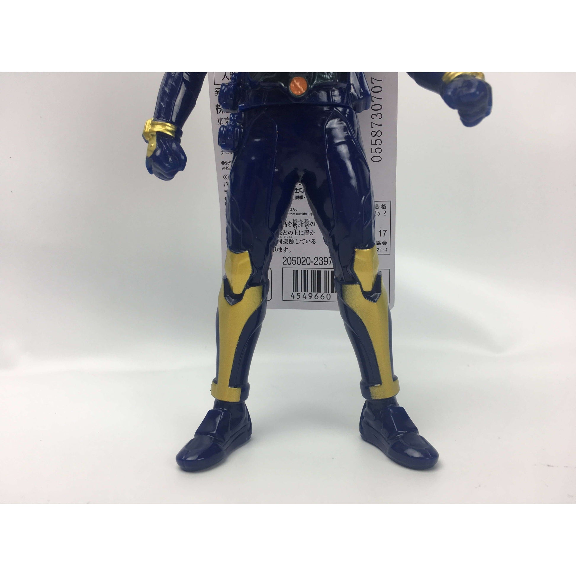 Legend Rider History - 03 Kamen Rider Gaim Orange Arms | CSTOYS INTERNATIONAL