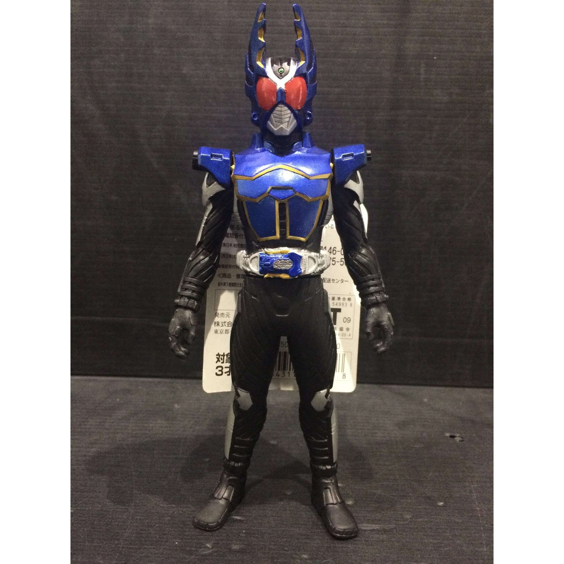 Legend Rider Series 20 Kamen Rider Gatack | CSTOYS INTERNATIONAL