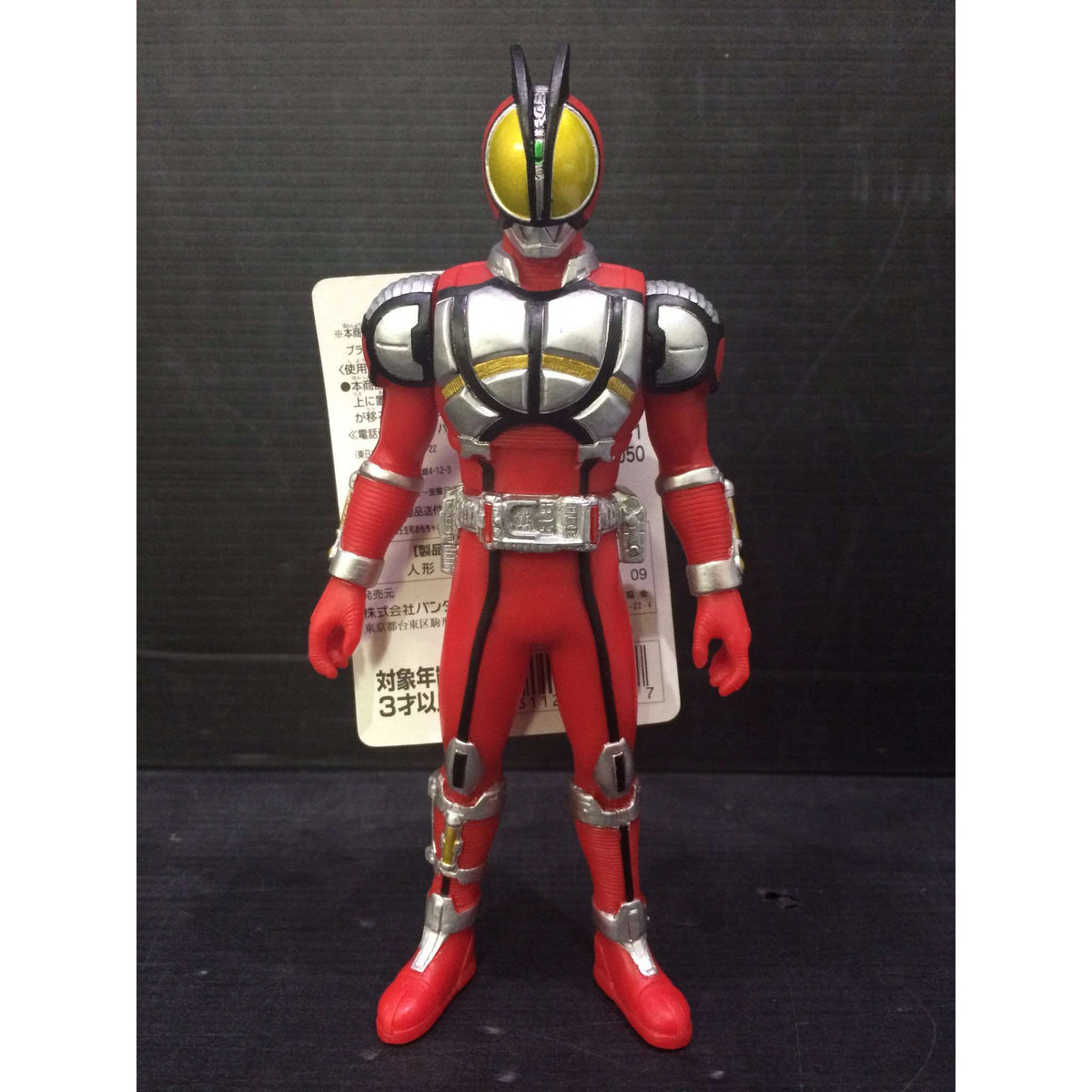 Faiz Rider Jetpack Kamen Rider Faiz Ultimate Form