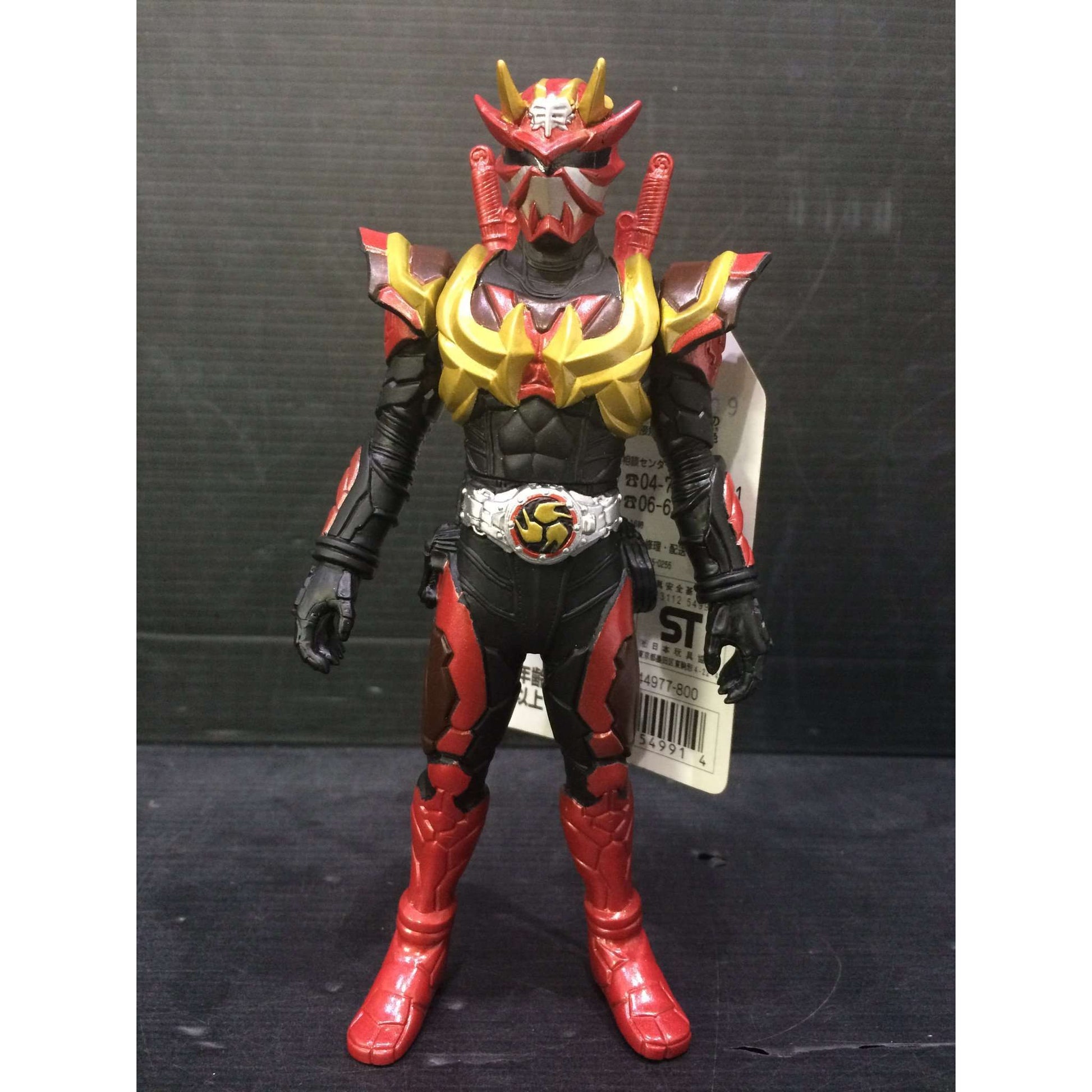 Legend Rider Series 30 Kamen Rider Armed Hibiki | CSTOYS INTERNATIONAL