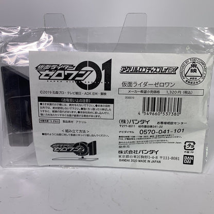 [LOOSE] Acrylic Logo Display Series: Kamen Rider Zero One | CSTOYS INTERNATIONAL